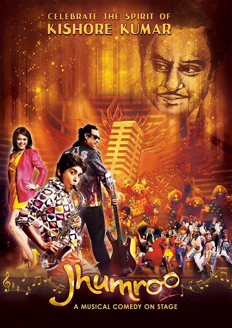 Kingdom of Dreams
